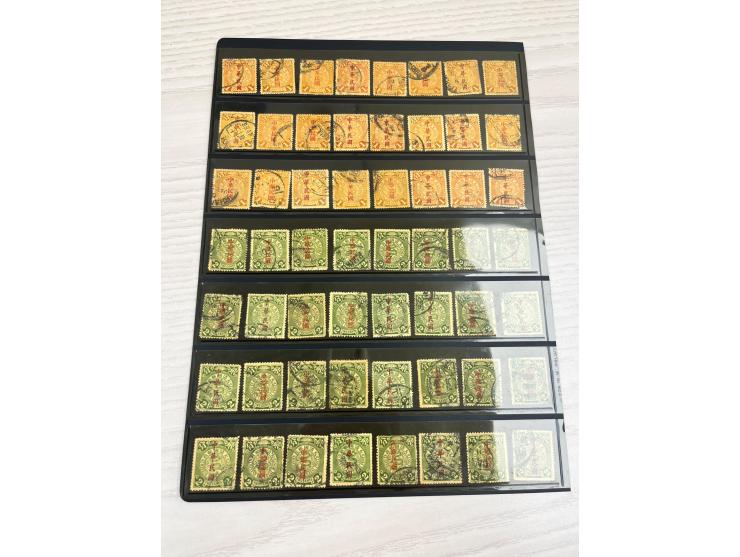 large quantity. Please view.
